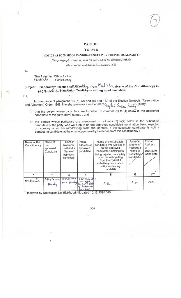 IMAGES/27 AC 340007.jpg